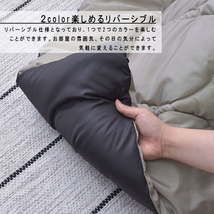 リバーシブル こたつ布団 撥水 アウトドア キャンプ ペットの毛がつきにくい ブラック グレー 正方形 190×190 防寒 シンプル おしゃれ 収納バッグ付き キャンプ アウトドア KK-167B Azumaya 東谷 送料無料 【メーカー直送品】【沖縄・北海道・離島・一部地域お届け不可】 [3]