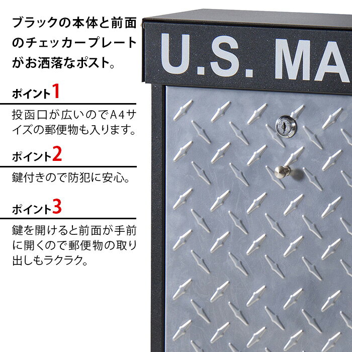 ポスト PST-215B シルバー 郵便ポスト 郵便受け POST 新聞受け 玄関 鍵付き 置き型 エントランス DIY アンティーク 手紙入れ メールボックス 郵便ボックス レターボックス 送料無料 [2]