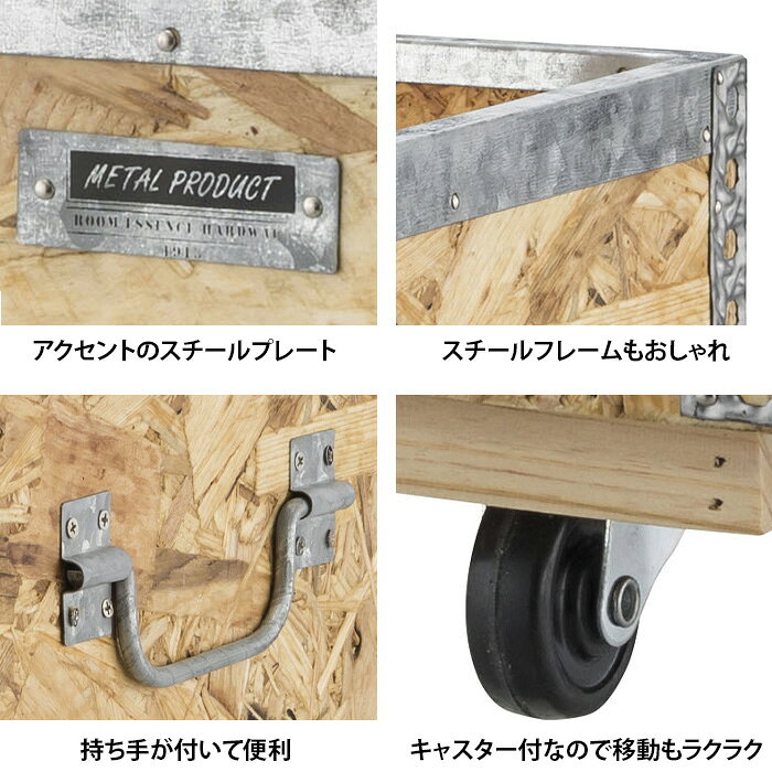 キャスター付 スタッキング ボックス L LFS-172 ナチュラル 収納 カゴ 選択 かご おもちゃ箱 インダストリアル 北欧 西海岸 リビング 雑貨 木製 ウッド コンテナ 木製 送料無料 [2]