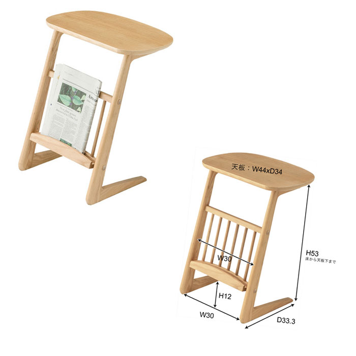 ヘンリー サイドテーブル HOT-535NA（ナチュラル） サイドテーブル コの字型 テーブル ベッドサイドテーブル おしゃれ サイドラック Azumaya 東谷 【送料無料】【メーカー直送品】【代引不可】【沖縄・北海道・離島・一部地域お届け不可】