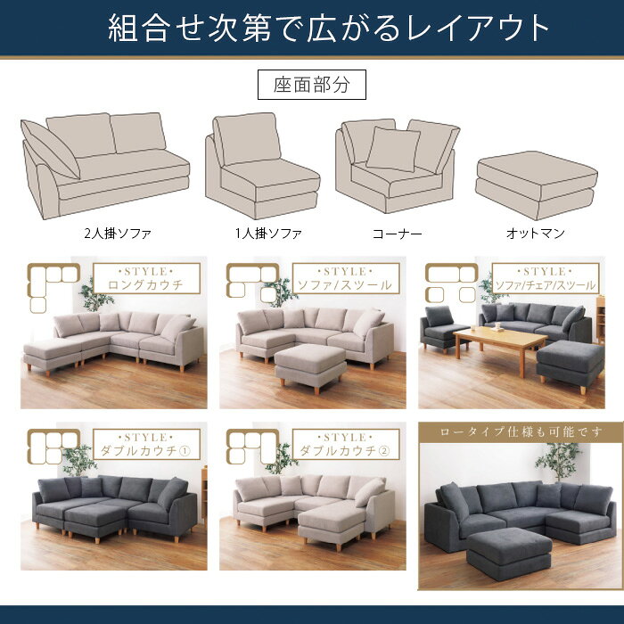 ソファー 3人掛け ベージュ アムール ソファ SS-123BE ベージュ ソファ 3人以上 カウチソファ ダブルカウチ 北欧 オットマン付き Azumaya 東谷 送料無料【メーカー直送品】【代引不可】【沖縄・北海道・離島・一部地域お届け不可】 [2]