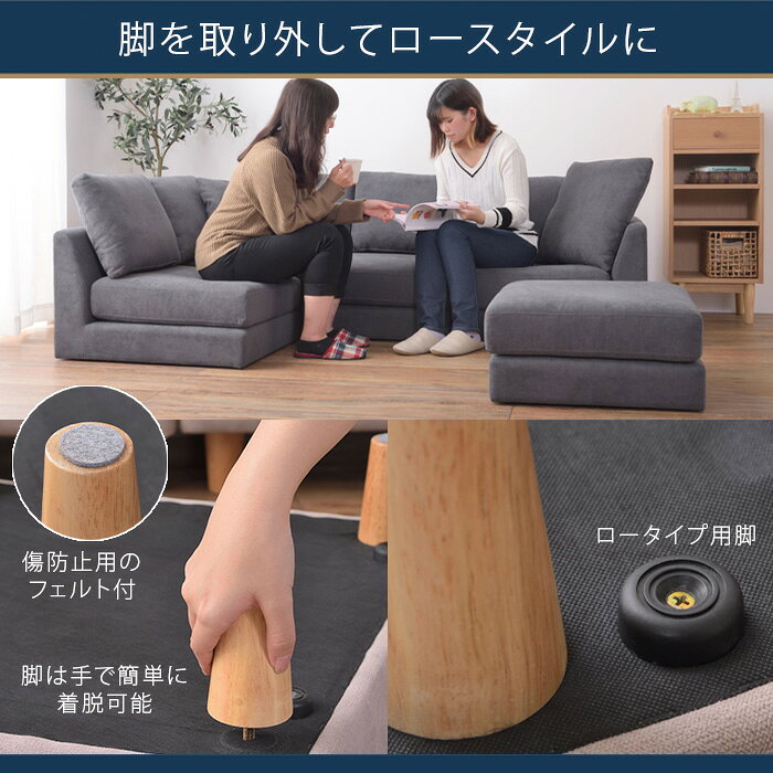 ソファー 3人掛け ベージュ アムール ソファ SS-123BE ベージュ ソファ 3人以上 カウチソファ ダブルカウチ 北欧 オットマン付き Azumaya 東谷 送料無料【メーカー直送品】【代引不可】【沖縄・北海道・離島・一部地域お届け不可】 [3]