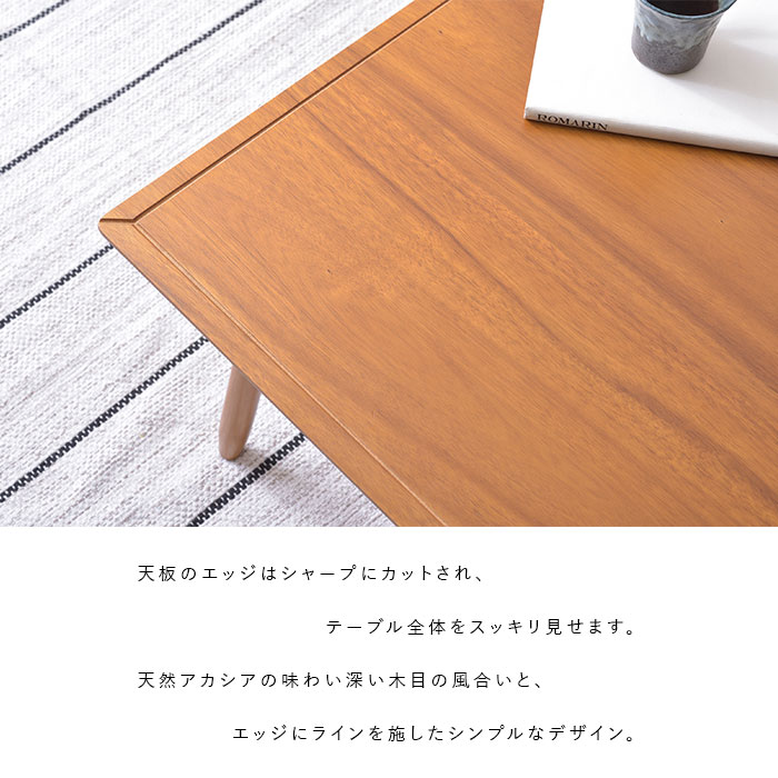 こたつ テーブル 60×60 ライトブラウン KT-211 コタツ コタツテーブル センターテーブル ミニ コンパクト 一人使い オールシーズン 北欧 かわいい 天然木 アカシア Azumaya 東谷 【送料無料】【メーカー直送品】【代引不可】【沖縄・北海道・離島・一部地域お届け不可】 [3]