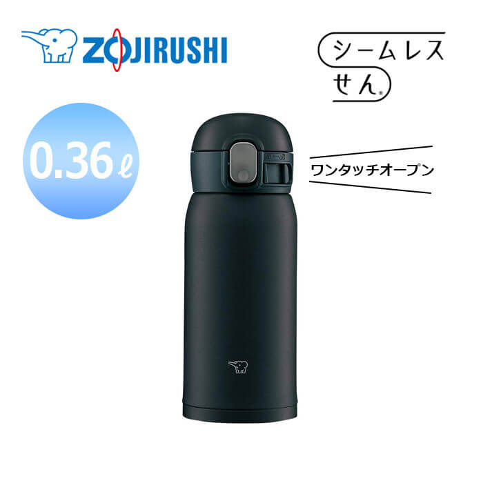 象印 水筒 シームレスせん マグ ミニサイズ 360ml ス