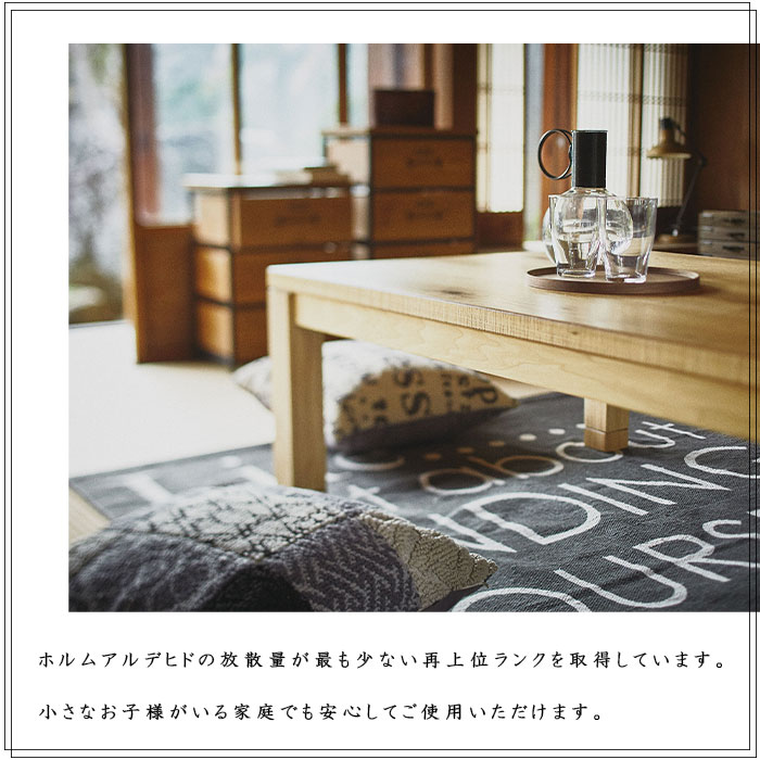 コタツテーブル 120×75 長方形 日本製 KTJ-120NA オーク 天然木 炬燵 コタツ 暖房器具 電気ごたつ 防寒 オールシーズン シンプル 洋室 和室 エコ おしゃれ 新生活 Azumaya 東谷 【送料無料】【メーカー直送品】【代引不可】【沖縄・北海道・離島・一部地域お届け不可】 [3]
