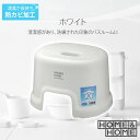 石けん箱から浴用椅子まで揃った「HOME ＆ HOME」シリーズのバスウェア。 同じシリーズで揃えることで、バスルームという限られた空間に統一感・一体感が生まれます。 どんな世代の人にも受け入れられ、長くご愛用頂けるベーシックなデザインです。 防カビ加工がしてあるので、カビが付きにくく衛生的です。 【仕様】 外寸：314 × 264 × 199 mm 重量：450 g 材質：本体/PP　すべり止め/EVA ■メーカー希望小売価格はメーカーカタログに基づいて掲載しています