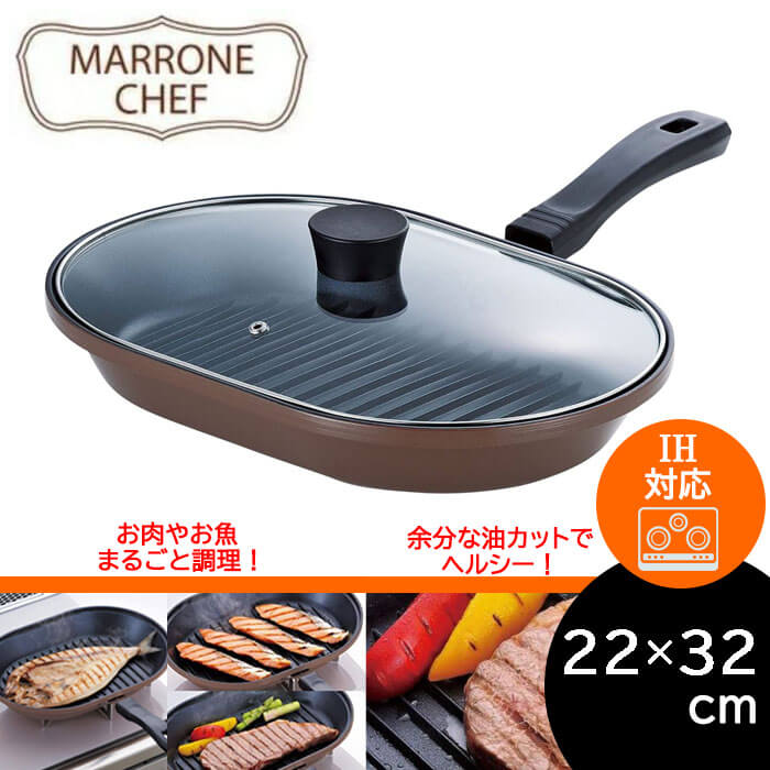 和平フレイズ マローネシェフ MM-9542