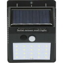 STAR★LIGHT LEDソーラーセンサー ウォールライト SK-SWLT180BK お歳暮 お中元 ギフト 贈り物 送料無料 【メーカー直送品】【沖縄北海道...