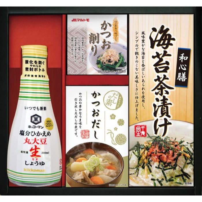 Rakuten - キッコーマン 塩分ひかえめ 生しょうゆ 詰合せ ギフト 詰め合わせ OR-20 お歳暮 お中元 ギフト 贈り物 送料無料 【メーカー直送品】【沖縄北海道離島お届け不可】