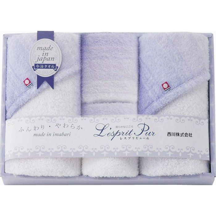 西川 今治フェイスタオル 2P ＆ ウォッシュタオル2P TT82403507 送料無料 【メーカー直送品】【沖縄北海道離島お届け不可】
