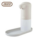 オートアルコールディスペンサー グレージュ Toffy トフィー アルコール ミスト 300ml タッチレス IPX3防水性能 抗菌仕様 除菌 感染対策 HW-...