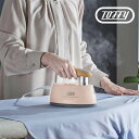 ハンディアイロン&スチーマー シェルピンク Toffy トフィー スチーム プレス2WAY 強力スチーム シワ伸ばし 除菌 脱臭 花粉 ダニ対策 アイロン温度3段階 HW-SM2-SP
