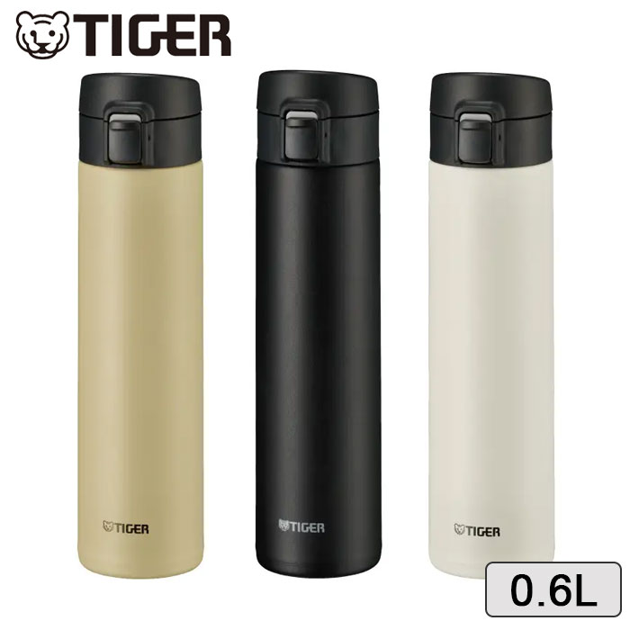 Rakuten - スポーツドリンク対応 水筒 タイガー 600ml 食洗機対応 ステンレスボトル MKA-K060 選べる3色 真空断熱ボトル 送料無料 水筒 ボトル 保温 保冷 TIGER