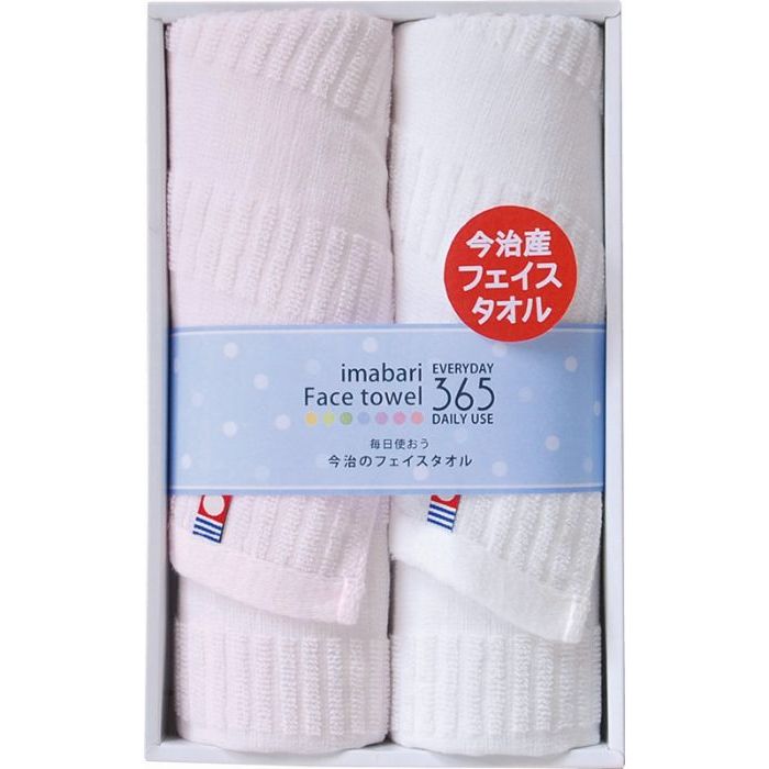 フェイスタオル2P ピンク TQS1003212P お歳暮 お中元 ギフト 贈り物 送料無料 【メーカー直送品】【沖縄北海道離島お届け不可】