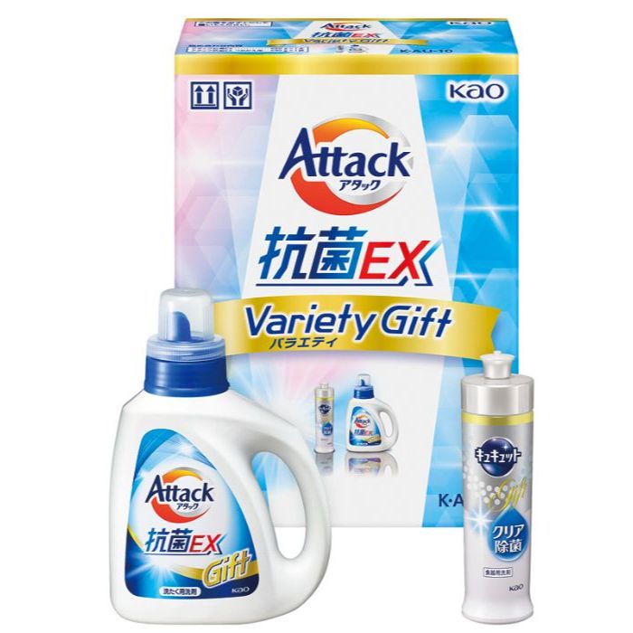 花王 アタック抗菌EXバラエティギフト K・AU-10 お歳暮 お中元 ギフト 贈り物 送料無料 【メーカー直送品】【沖縄北海道離島お届け不可】