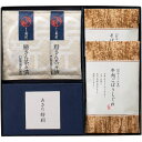 柿安本店・新之助貝新しぐれ詰合せ KSBOS お歳暮 お中元 ギフト 贈り物 送料無料 【メーカー直送品】【沖縄北海道離島お届け不可】