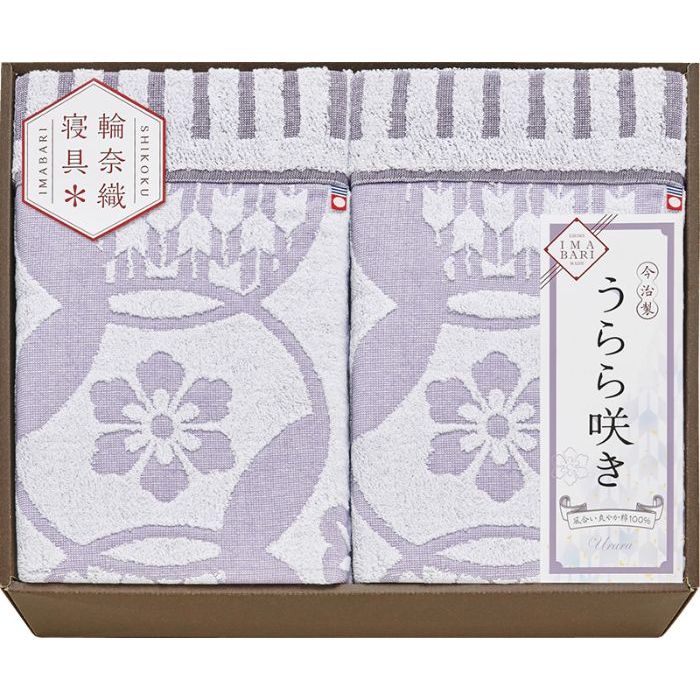 今治 タオルケット2P ITU66200 お歳暮 お中元 ギフト 贈り物 送料無料 【メーカー直送品】【沖縄北海道離島お届け不可】