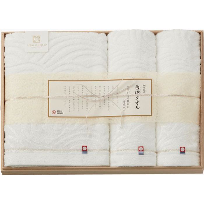 Rakuten - 今治謹製 白織タオル バスタオル ＆ フェイスタオル 2P(木箱入) SR23050 送料無料 【メーカー直送品】【沖縄北海道離島お届け不可】