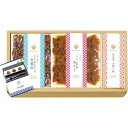 三河の佃煮 & 永谷園松茸風味お吸い物セット MTD-16 お歳暮 お中元 ギフト 贈り物 送料無料 【メーカー直送品】【沖縄北海道離島お届け不可】