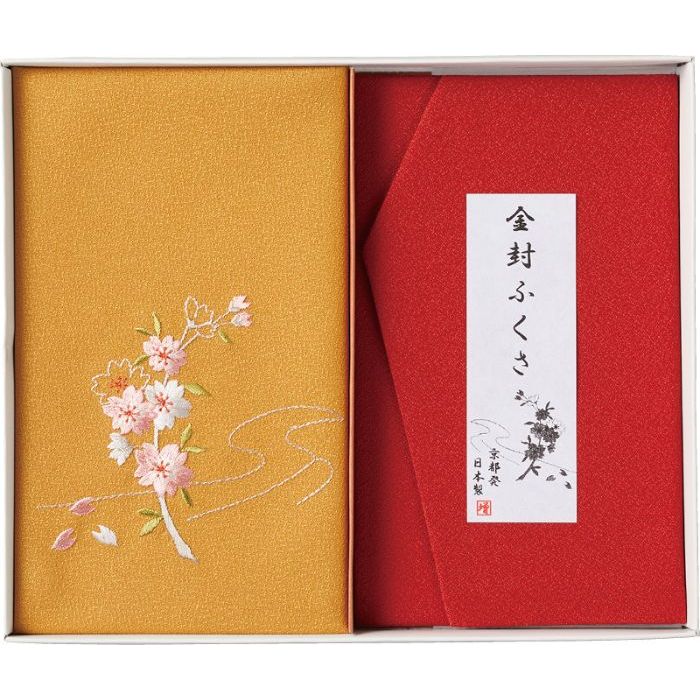 刺繍入り金封包み ＆ 金封ふくさ 赤 H036a お歳暮 お中元 ギフト 贈り物 送料無料 【メーカー直送品】【沖縄北海道離島お届け不可】