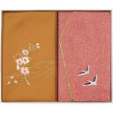 刺繍入り金封包み & 金封ふくさ 赤鶴 H037a お歳暮 お中元 ギフト 贈り物 送料無料 【メーカー直送品】【沖縄北海道離島お届け不可】