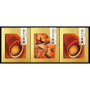 匠風庵 やわらか仕込み あわび煮詰合せ YAF-JJ お歳暮 お中元 ギフト 贈り物 送料無料 【メーカー直送品】【沖縄北海道離島お届け不可】