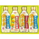 昭和産業 バラエティオイルセット RB-20A お歳暮 お中元 ギフト 贈り物 送料無料 