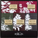 薬用入浴剤 綺羅の刻ギフト KRA-25 送料無料 【メーカー直送品】【沖縄北海道離島お届け不可】(3)