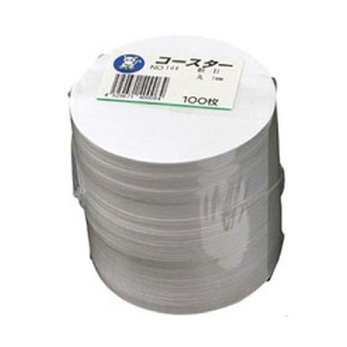 No.106 白丸コースター絹目入り直径90(1mm) 100枚入 飲み物 ドリンク コップ キッチン用品 シンプル 日本製(3)