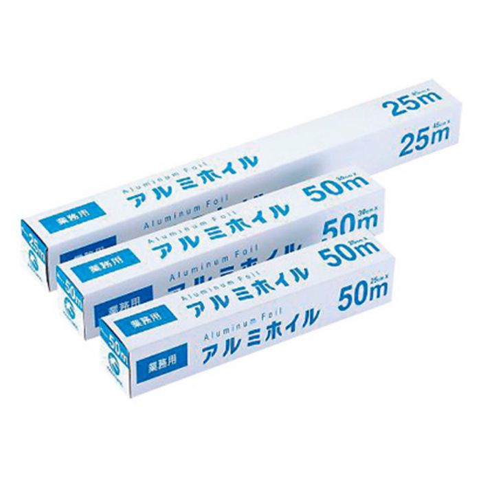 アルミホイル 30cmx100m 13μ 日用品 消耗品 キッチン用品 業務用 シンプル