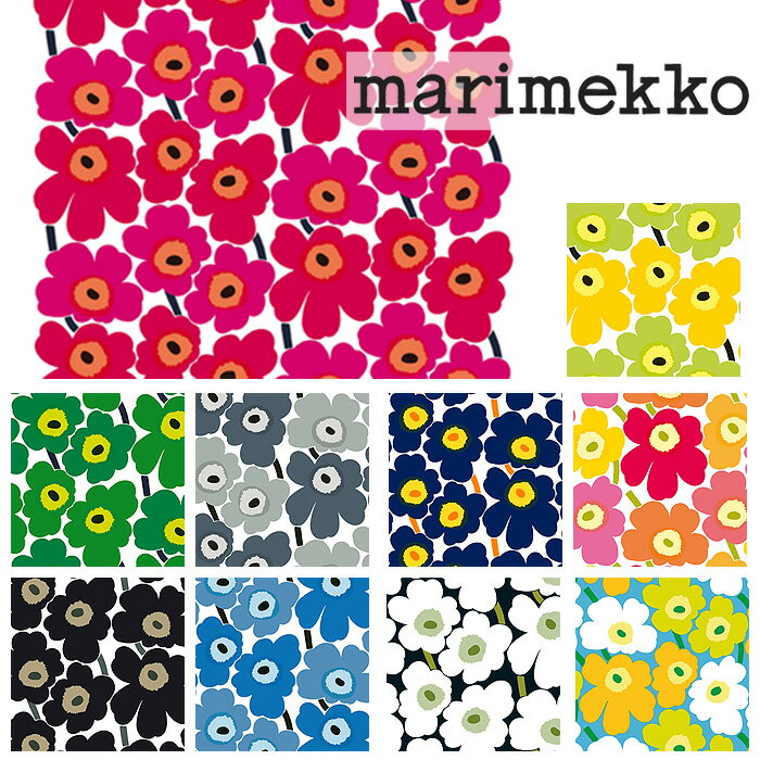 生地 マリメッコ ピエニ ウニッコ Pieni Unikko MARIMEKKO marimekko【数量3個(＝生地30cm)以上でご注文ください】30cm以上から10cm単位で切り売り