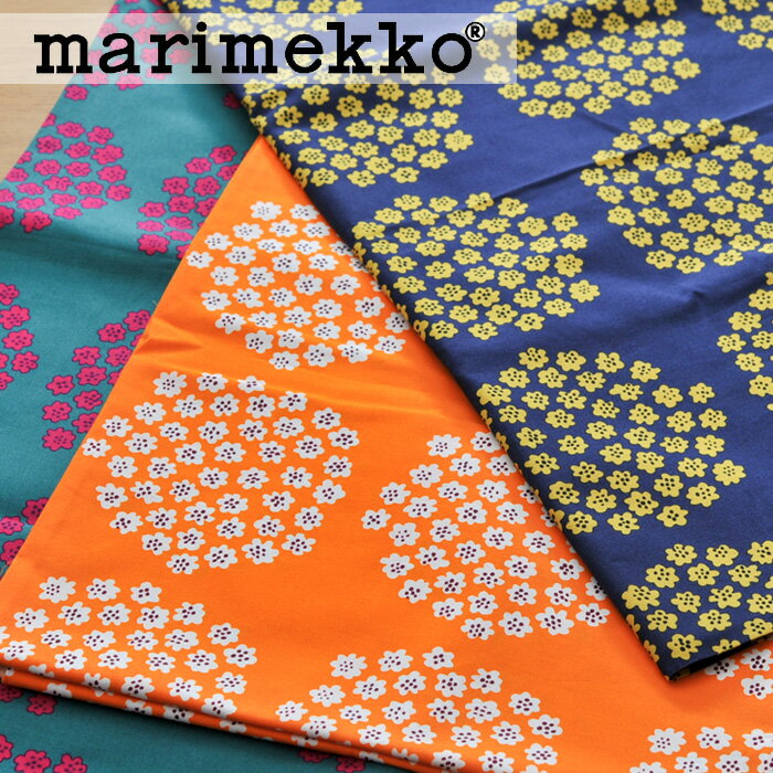 【楽天市場】[ 送料無料 ] マリメッコ marimekko プケッティ 生地選べる3色 約3m 《ファブリック》 【 ネイビー オレンジ