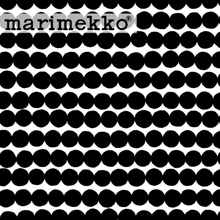 マリメッコ 生地 ラシィマット RASYMATTO 30cm以上～10cm単位で切り売り ファブリック MARIMEKKO【数量3 ＝生地30cm 以上でご注文ください】【1.5mまでメール便送料無料】