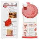 アウトレット アスベル Bell-Oneごますり器 (レッド)( 0765 ) 【メーカー化粧箱破れ・汚れ】 送料無料 在庫処分 訳あり お買い得価格 わけあり...