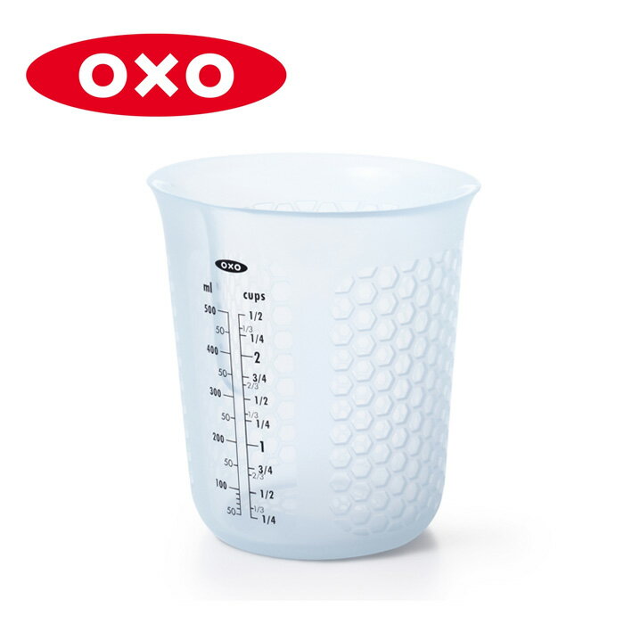 オクソー シリコンメジャーカップ(中)（ 11161000 ) 【 OXO オクソ 計量カップ 】