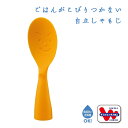 AKEBONO 自立しゃもじ(PM-903)【オレンジ】