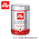 イリー エスプレッソ粉 モカポット用 クラシコ 250g×1缶 illy コーヒー COFFEE 珈琲