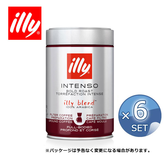 6缶 セット イリー ドリップ用 【 粉 】 ダークロースト インテンソ 250g illy コーヒー COFFEE 珈琲 【キャンセル 返品不可】