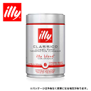 イリーブレンド 豆 ミディアムロースト クラシコ 250g×1缶 illy コーヒー COFFEE 珈琲