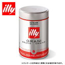 illy イリー エスプレッソ豆 ミディアムロースト 250g×1缶【 アドキッチン 】 【 ※ご注文後のキャンセル・返品・交換不可。 】