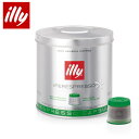 《 アウトレット処分品 》未開封 イリー カプセルコーヒー デカフェ 1缶(21個入り) 《 賞味期限2018/3/1 》
