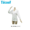 幸和製作所 テイコブ(TacaoF) らくホック肌着婦人用長袖 UN07 Lサイズ