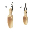 SALUS/セイラス ボンヌ 木製スコップ(小)【 アドキッチン 】【10個までメール便可能】
