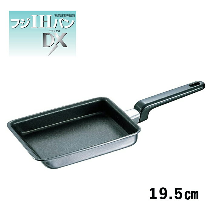 フジノス IH 卵焼き器 エッグパン フライパン...の商品画像