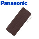 パナソニック ねころんぼ ブラウン ( DC-SN10D-T )【 Panasonic ホットマット ホットカーペット クールマット 暖房器具 バラエティ暖房 】【 アドキッチン 】