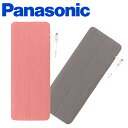 パナソニック ねころんぼ ウォームグレー ( DC-SN11F ) 【ウォームグレー ピンク Panasonic ホットマット ホットカーペット 暖房器具 バラエティ暖房 食器 洋食器 ブランド食器 フィンランド 北欧 おしゃれ お洒落 収納 シンプル 】【 アドキッチン 】