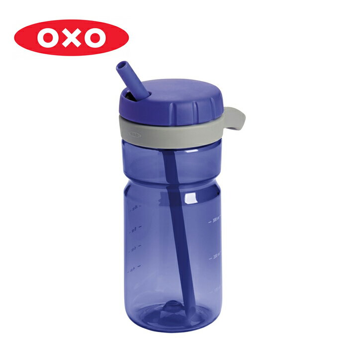 オクソー プロペルボトル M 500ml ロイヤルパープル（9102000） 【 OXO 水筒 】