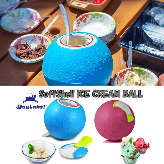 [ 送料無料 ] イエラボ アイスクリームボール 選べる2色 【 ブルー ピンク 】 【 yayLabs icecream ソフトシェル 】[ アドキッチン ]