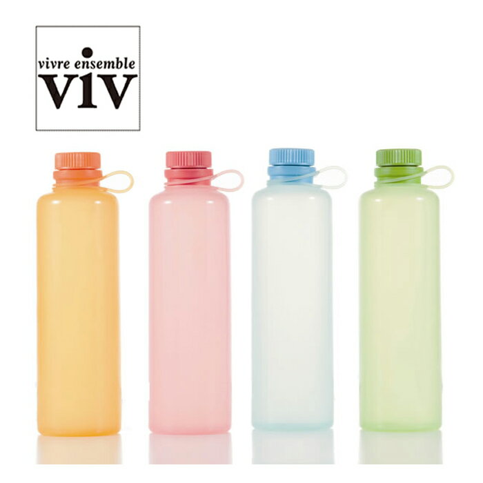 VIV ヴィヴ シリコンボトル 1000mL 選べる4色 （ 59994 59995 59996 59997 ）水筒 シリコン 折りたたみ 軽量