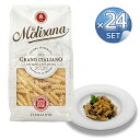 ラ・モリサーナ社 フジッリ・ブロンズ( No.28 ) 500g 【24袋セット】【キャンセル・返品・交換不可】